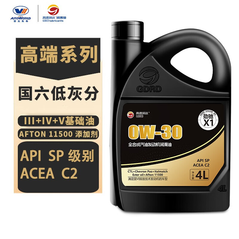 高德润达 劲驰X1 SP/C2 0W-30 SP级 全合成机油 4L 116.22元