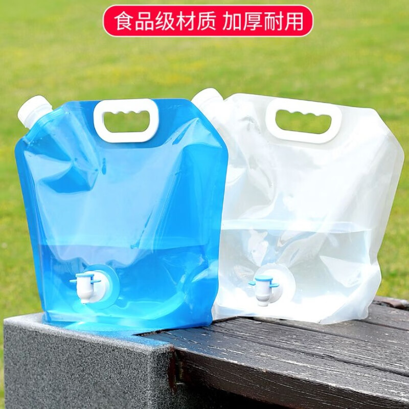 水袋户外便携式折叠露营储水袋 10L1件带龙头 3.74元包邮