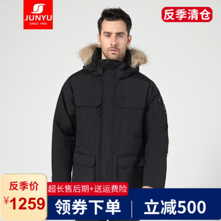 君羽 加拿大风户外羽绒服男中长款 鹅绒服加厚工装派克服 大毛领滑雪休闲防风保暖 800蓬 黑色 s 券后2653元