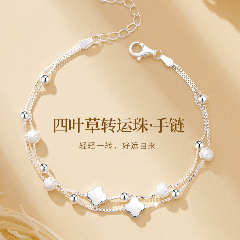 BULDF 四叶草手链女生女款纯轻奢小众2024年新款精致手镯女士七夕礼物 SL178-星月四叶草手链 券后24元