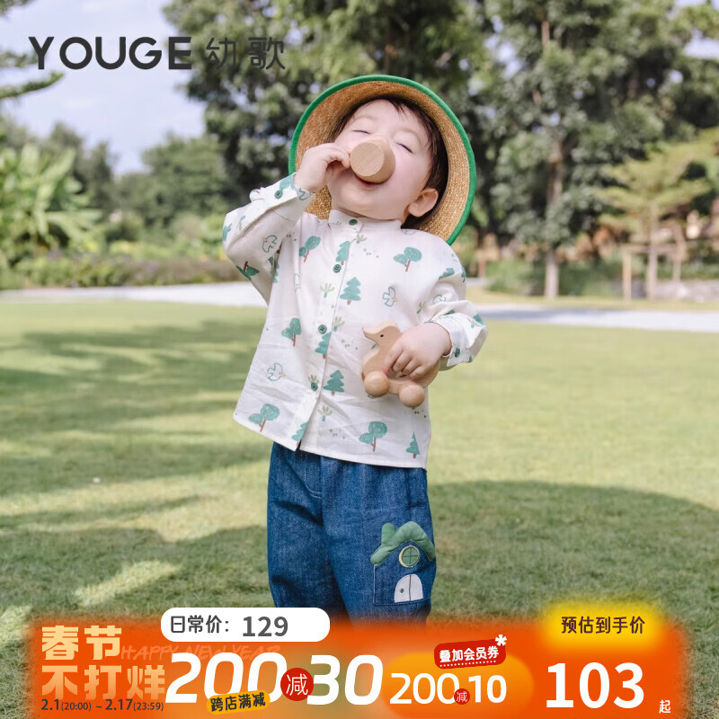 幼歌 婴幼儿2024春季卡通造型牛仔裤宝宝萌趣可爱休闲裤 牛仔蓝（66-90两用裆） 66cm 券后99元