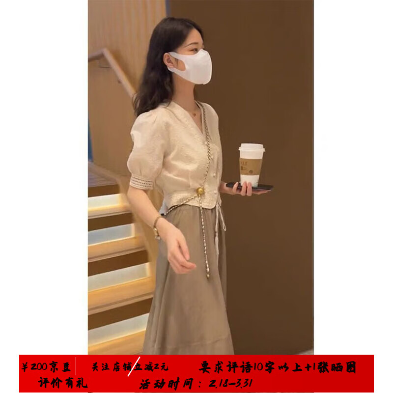 FOURDATRY 夏装感微胖显瘦气质穿搭小个子连衣裙子套装女半身裙 ￥149.9