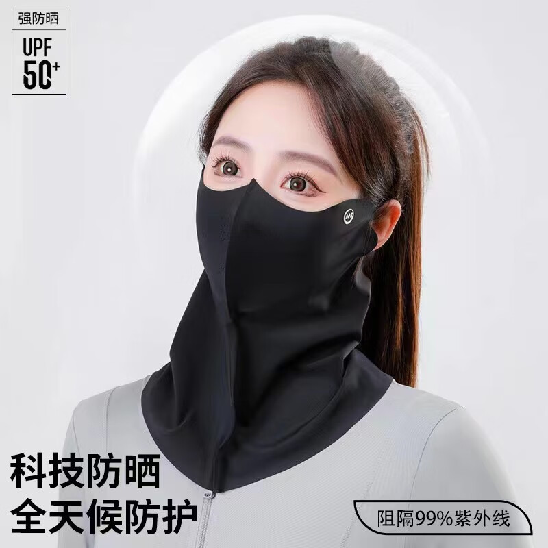 FOURDATRY 新款渔夫帽口罩一体遮阳防晒面罩骑车采茶两用帽 黑色 券后6.3元