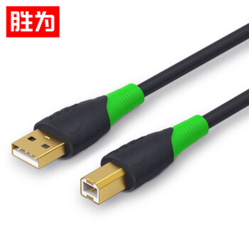 胜为 高速USB2.0打印机数据线 电源连接线工程级带信号放大器 佳能爱普生惠普连接线20米UEC-2200 134.4元