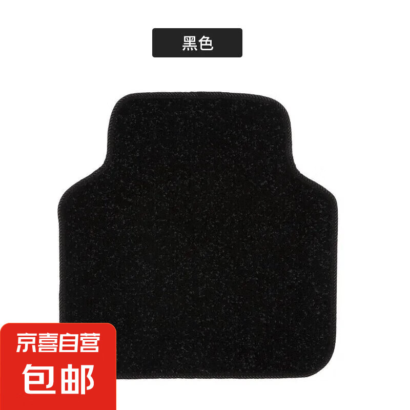 可裁剪通用款 黑色-小号 ￥0.01