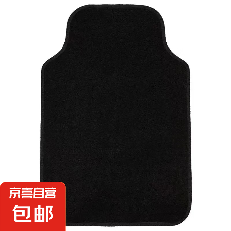 中国红蛇年汽车脚垫 黑色-大号 ￥0.01
