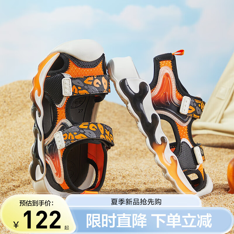 B.Duck小黄鸭 儿童防滑软底包头凉鞋 黑桔 ￥54