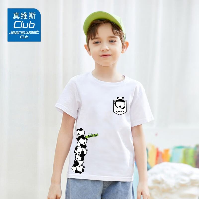 真维斯 180g重磅男女儿童纯棉T恤 *3件 37.67元(合12.56元/件)