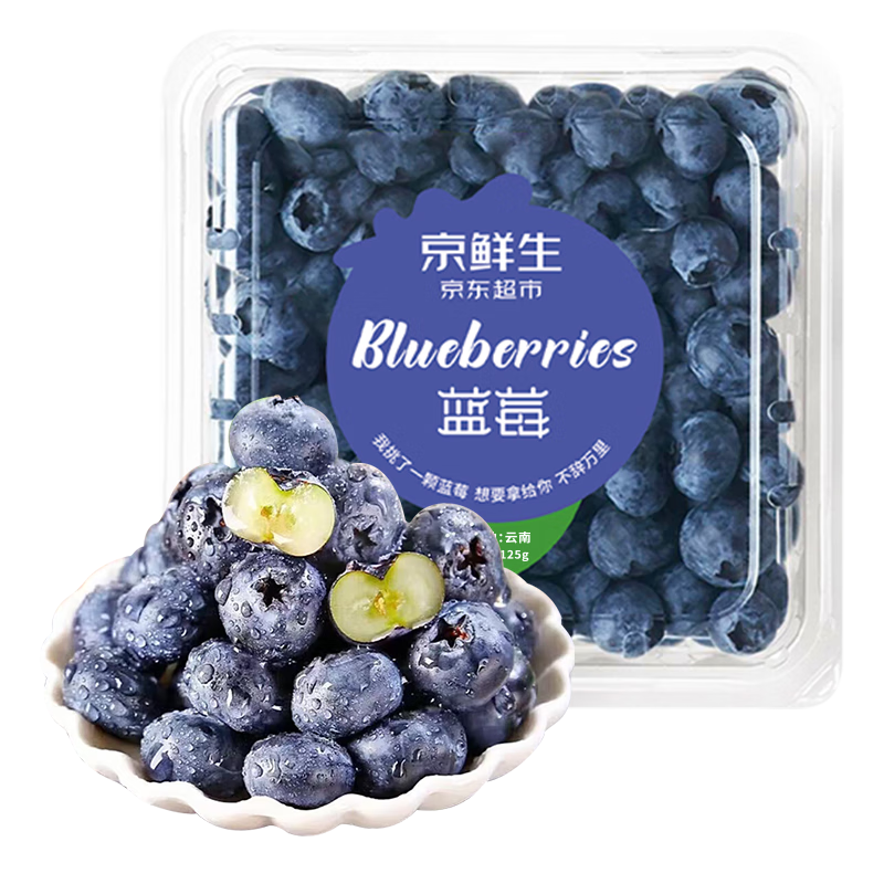 再降价、plus会员：京鲜生 云南蓝莓 6盒装 125g/盒 15mm+ 新鲜水果 *2件 72.32元包邮（需领券，合36.16元/件）