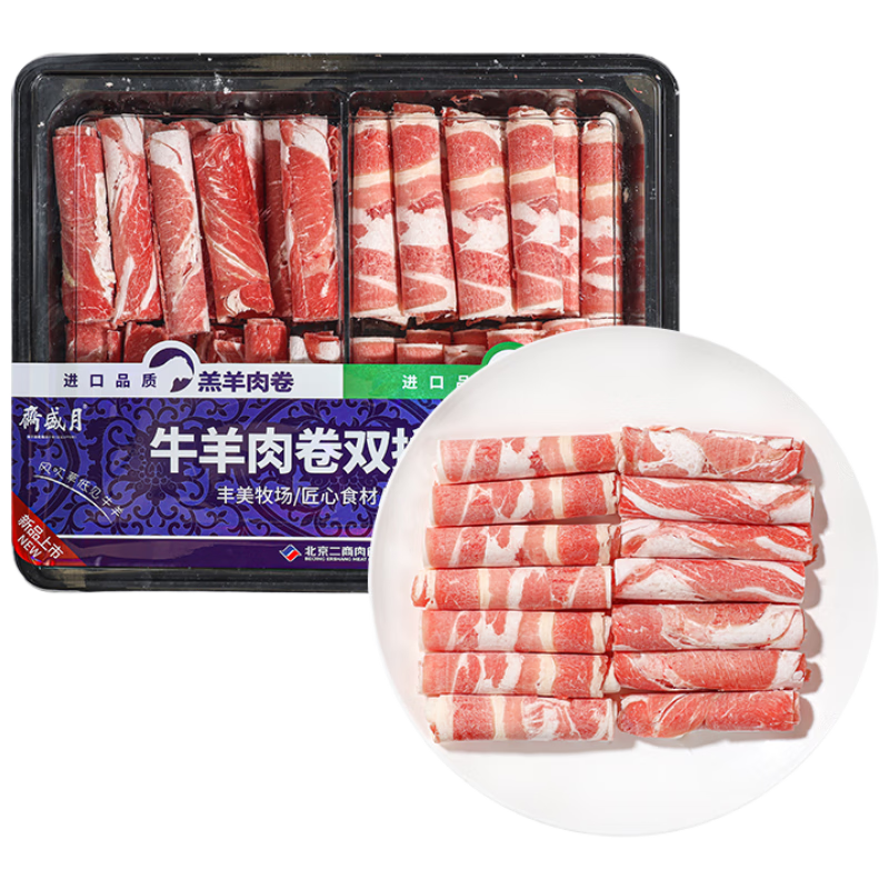 Plus会员:月盛斋 进口原切牛羊双拼肉卷1斤/盒*4件 88.44元（合22.11元/件）