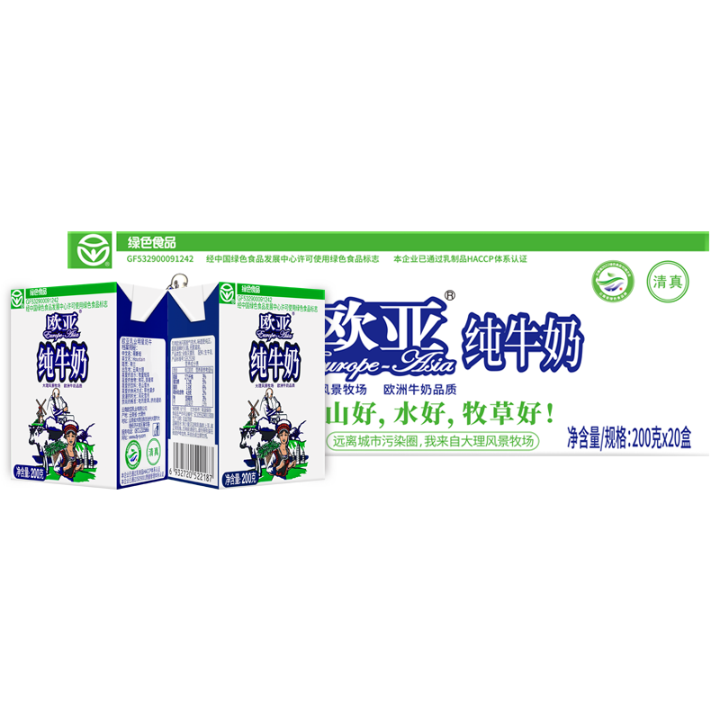 欧亚 大理高原全脂纯牛奶 200g*20盒 36.9元（需领券）