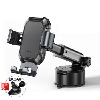 倍思 车载手机支架 坦克吸盘 69元