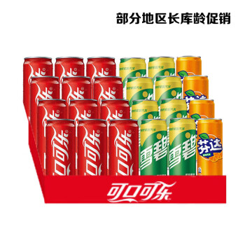 可口可乐 Coca-Cola 可乐*12+雪碧*8+芬达*4 有糖汽水 碳酸饮料 330ml*24瓶