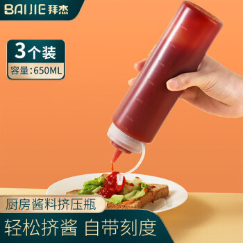 拜杰 挤酱瓶 酱汁壶 塑料调料瓶 650ml 三只装 加厚制作