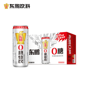 东鹏 特饮 东鹏0糖无糖型能量饮料310ml*24罐整箱 0糖0脂