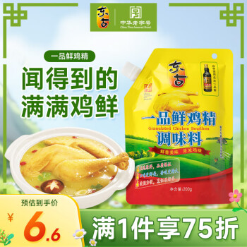 东古 一品鲜三鲜鸡精 200g 旋盖装