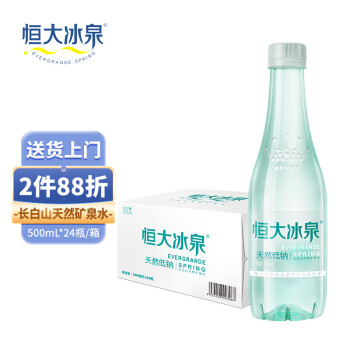 恒大冰泉 长白山天然低钠弱碱性矿泉水 500ml*24瓶