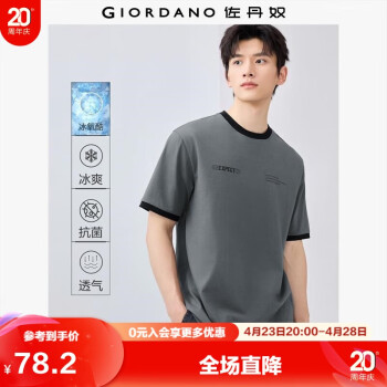 佐丹奴 舒心抗菌T恤男冰氧凉感字母印花撞色短袖男01025400