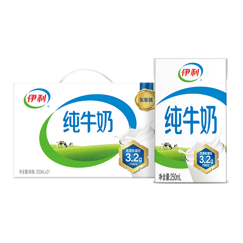PLUS会员:伊利 全脂纯牛奶 3.2g蛋白质盒装 250ml 21盒*2件 75元包邮(合36.5元/件,返200京豆后)