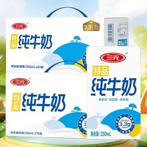 三元 特品纯牛奶250ml*24盒+特品纯牛奶250ml*16盒 组合装 40盒 整箱送礼 券后74.9元