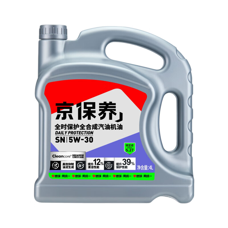 统一润滑油 统一（Monarch）京保养 机油全合成机油汽机油 5W-30 SN级 4L 汽车保养 69.52元