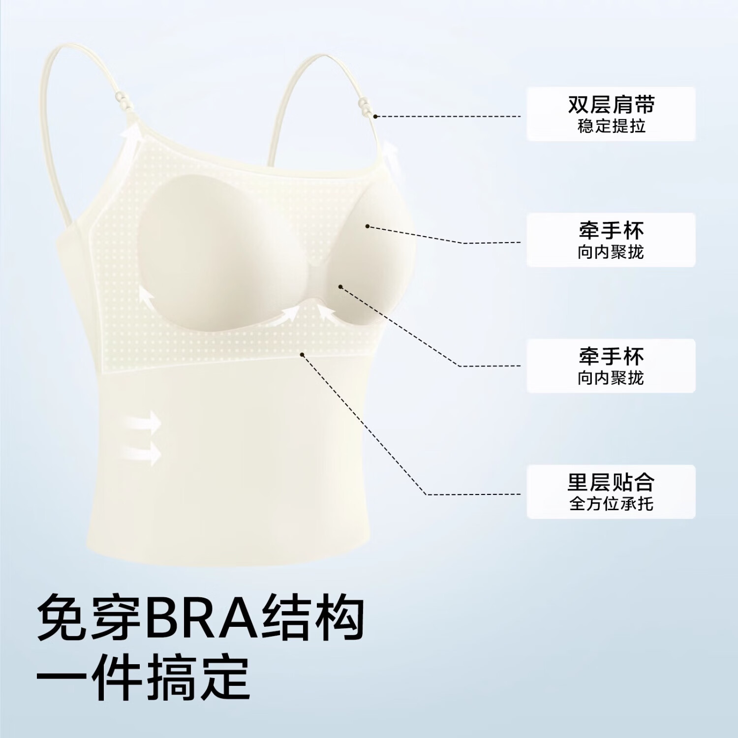 都市丽人 新品特价！吊带背心+胸垫 抹胸裹胸防走光 美背内搭 29.5元（需买2件，需用券）