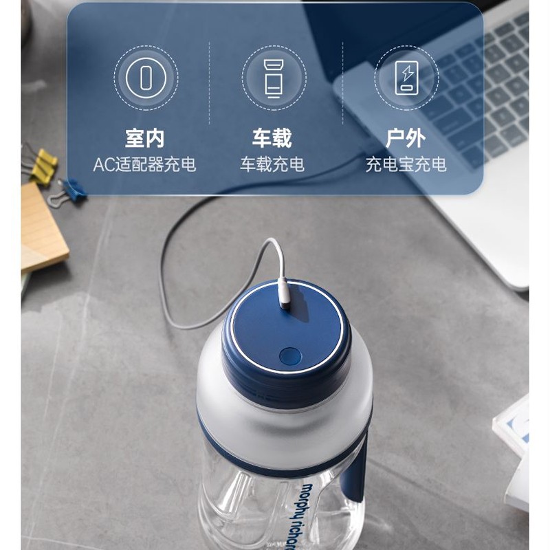 摩飞 MR9802 便携式榨汁杯 轻奢蓝 券后169元