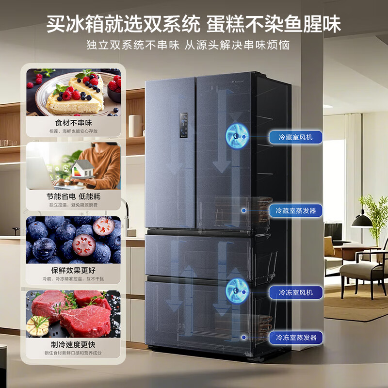 海信 Hisense BCD-508S3FNKQD 风冷多门冰箱 508L 1943.2元