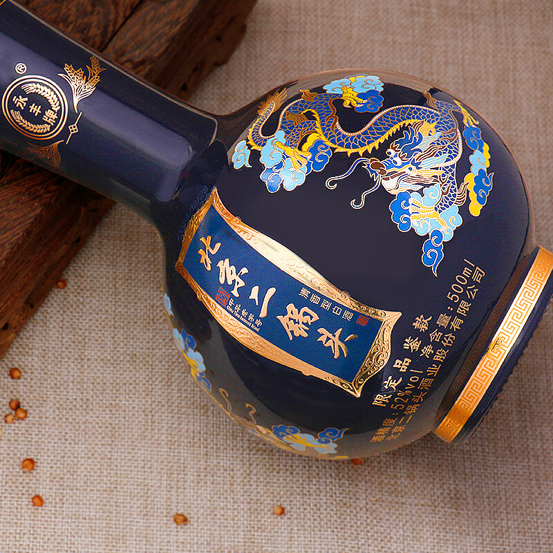 永丰牌北京二锅头【中华】马到成功 经典清香型白酒自饮品鉴 52﹪vol 500mL 1瓶 （限定品鉴款） 168元（合28元/件）