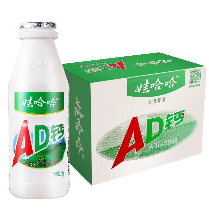 娃哈哈 AD钙奶含乳饮料220g*20瓶整箱装 26.41元