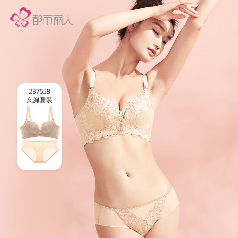都市丽人 文胸套装 聚拢无钢圈薄款性感蕾丝胸罩女士内衣套装 23.9元