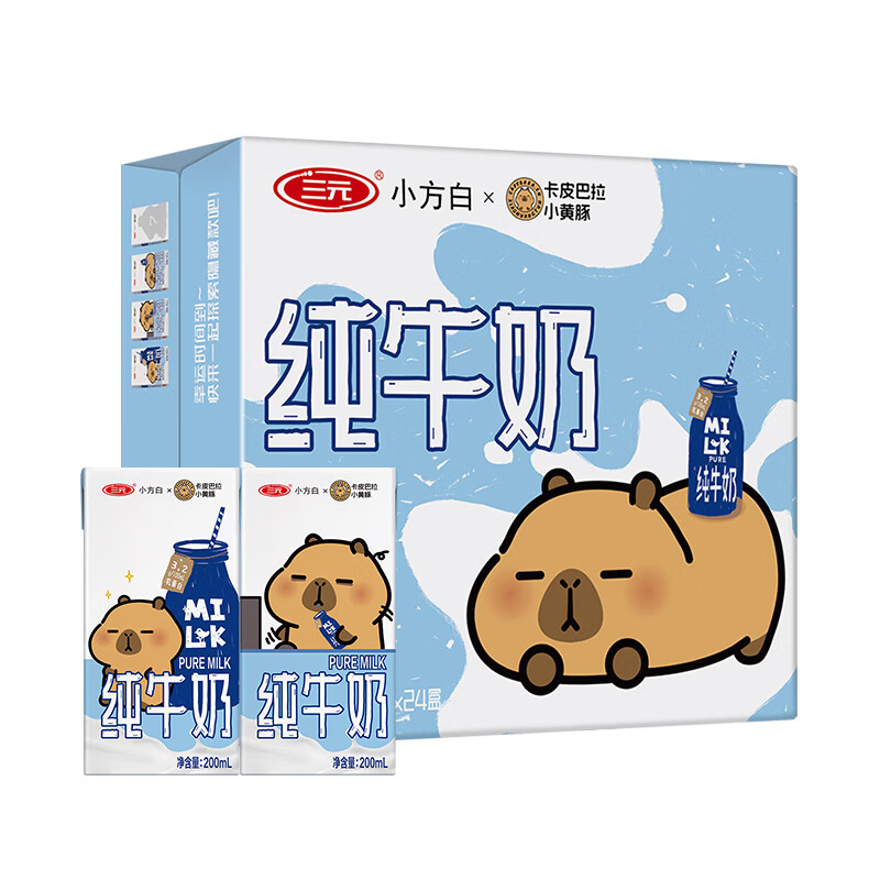 限移动端、京东百亿补贴：三元 纯牛奶200ml*24盒 36.01元
