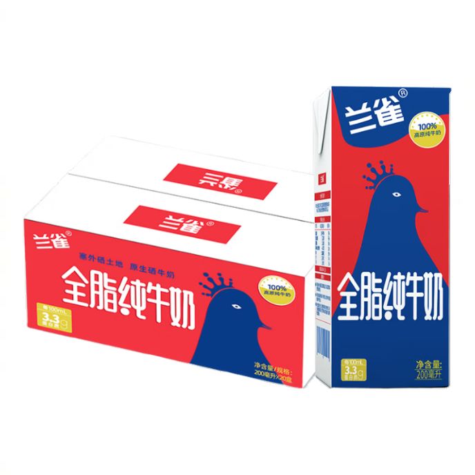 限移动端、京东百亿补贴：兰雀 高原牧场全脂纯牛奶 3.3g乳蛋白 200ml*20盒 27.57元