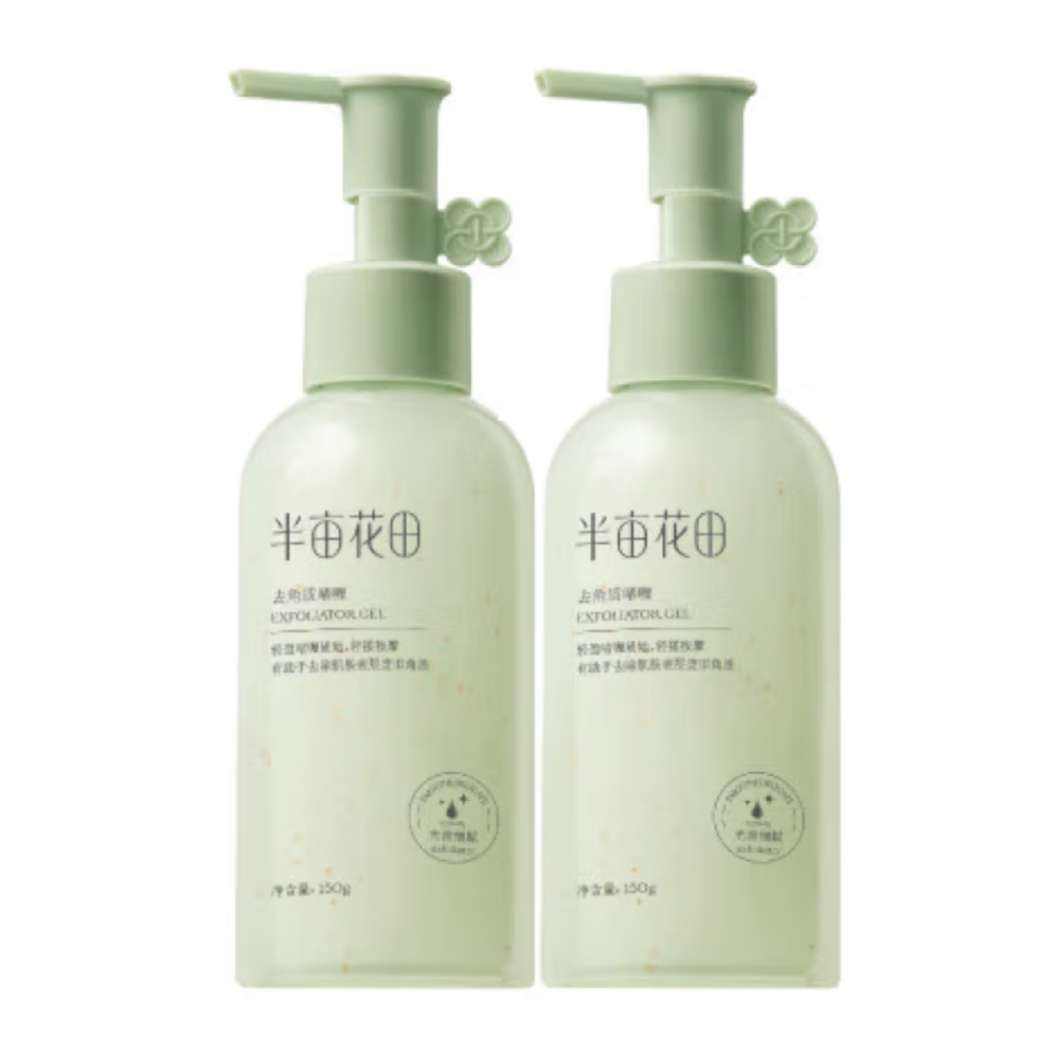 半亩花田（Little Dream Garden） 去角质啫喱清洁毛孔脸部去角质面部果酸洗面奶洁面男女士 啫喱150g*2 29.9元（需领券）