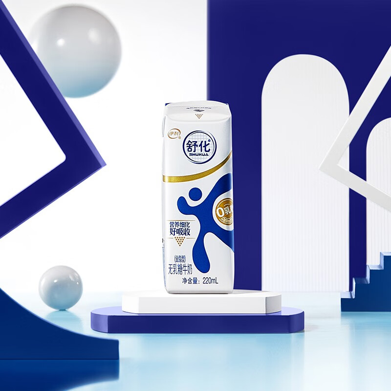 舒化 SHUHUA 伊利舒化无乳糖牛奶全脂220ml*24盒/箱 46.9元（需买2件，需用券）