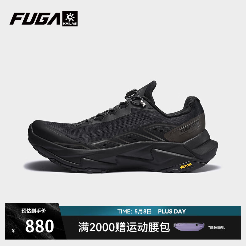 凯乐石 FUGA YAO 2轻量缓震跑山鞋女款防滑户外运动越野 792元