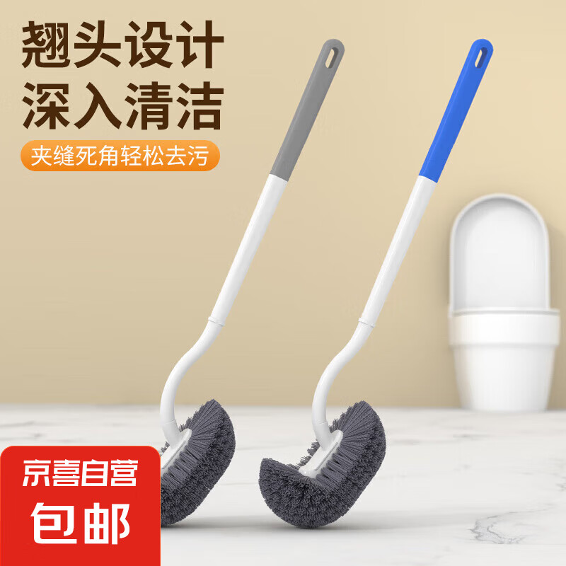 包邮：日式马桶刷家用无死角清洁神器壁挂式长柄加厚卫生间洗厕所刷子 灰色 1.69元