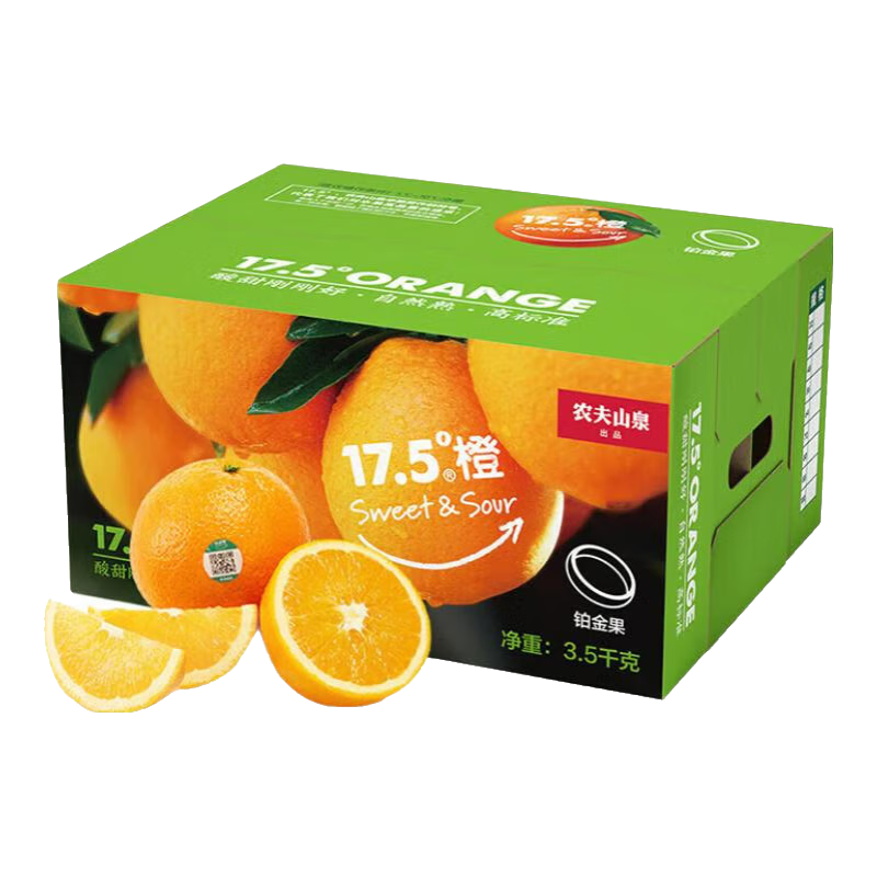 农夫山泉官方直营 脐橙 新鲜水果年货礼盒 橙子 农夫鲜果3kg春橙 41.9元