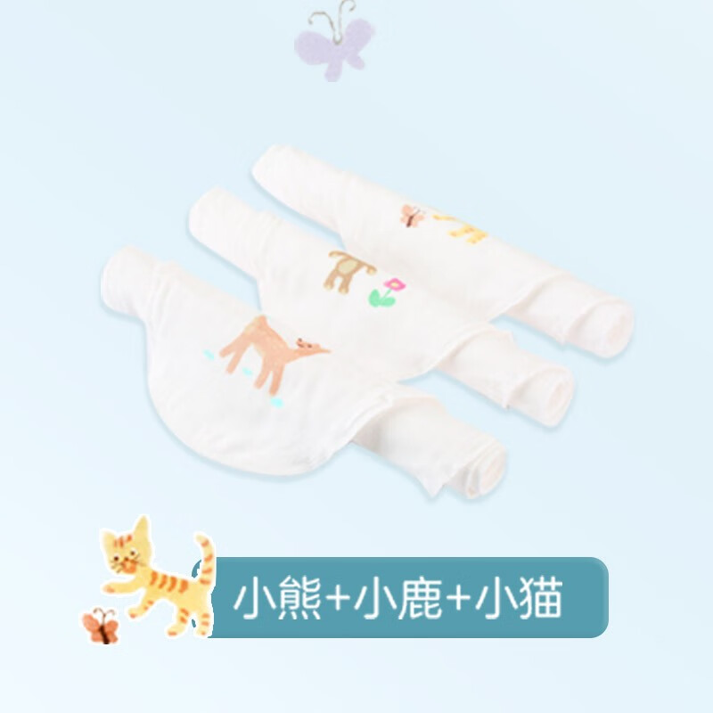 全棉时代 婴儿隔汗巾 25cm*50cm 3条/袋 20.93元