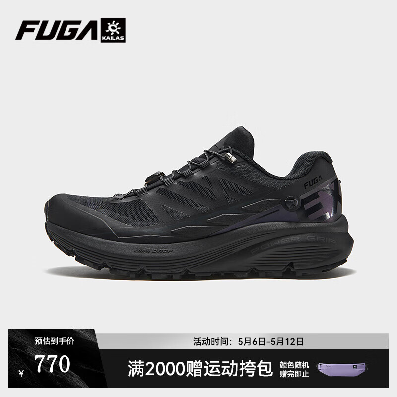 凯乐石 FUGA 凯乐石 男女款越野跑山鞋(Fuga EX 2) 653元