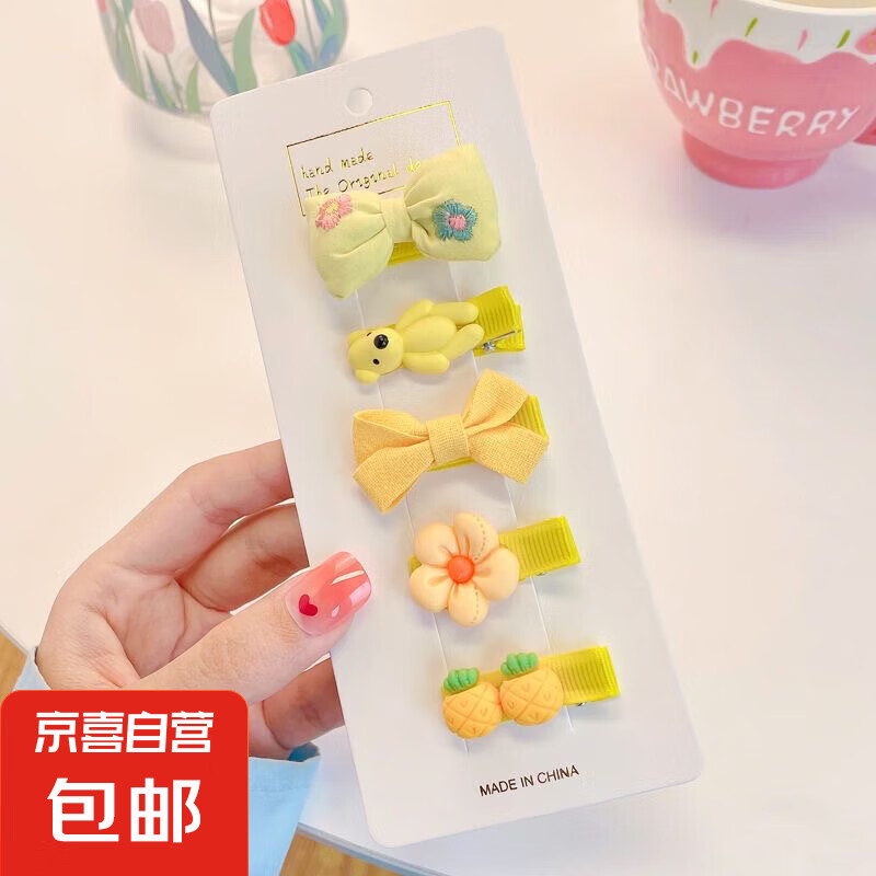 宝宝卡通发夹小女孩发卡可爱婴儿汗毛夹头饰不伤发全包布夹子发饰 TS138 黄色发夹一套(5只装） 1.66元