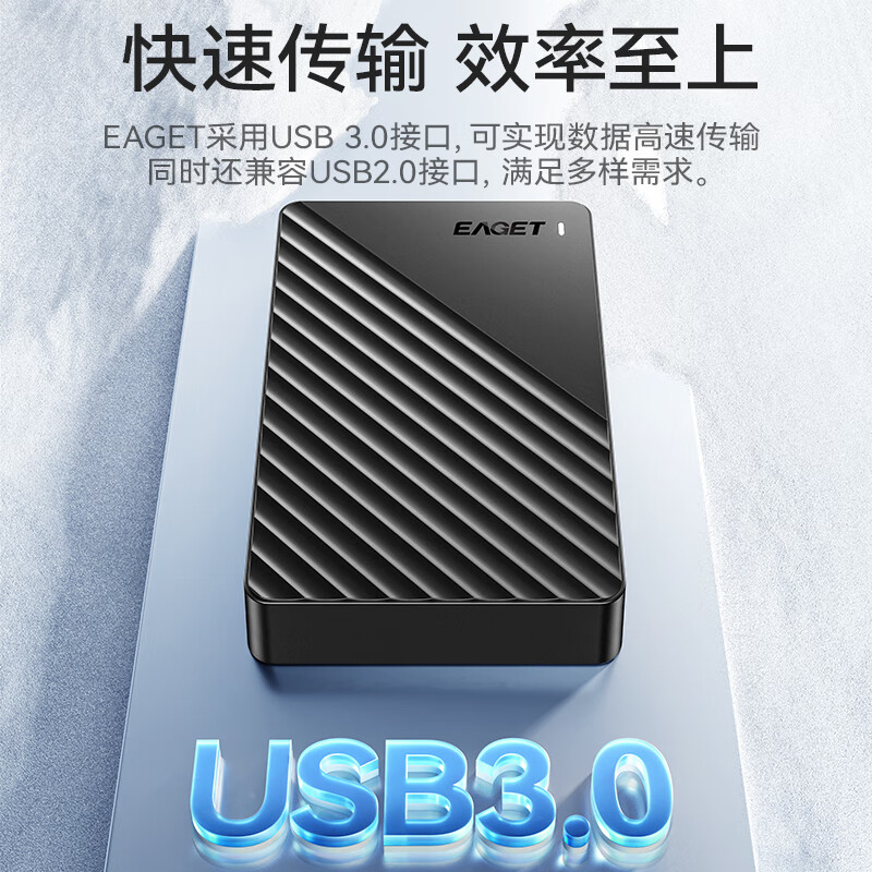 忆捷 移动硬盘 1TB 双盘备份 USB3.0 G28PRO 2.5英寸 外接外置存储数据照片视频 高速传输防震 黑色 188.06元