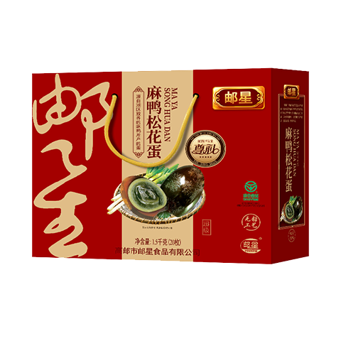 邮星高邮咸鸭蛋个大流油整箱扬州特产即食双黄蛋熟咸蛋松花皮蛋礼盒装 中国红流油咸蛋60g*8枚礼盒 13.18元(需领券)