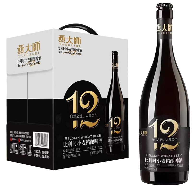 燕大师12°P比利时小麦精酿啤酒750ml*6瓶原浆纯麦醇厚整箱聚会 102.62元（合51.31元/件）
