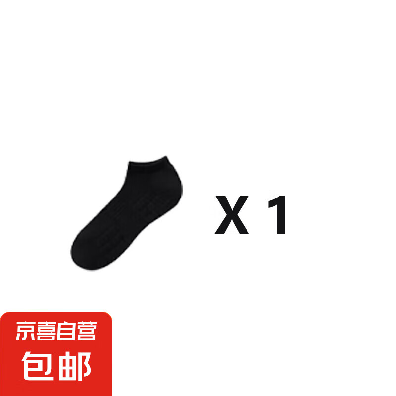 Skechers 斯凯奇 男士棉袜 短筒 1双 1元