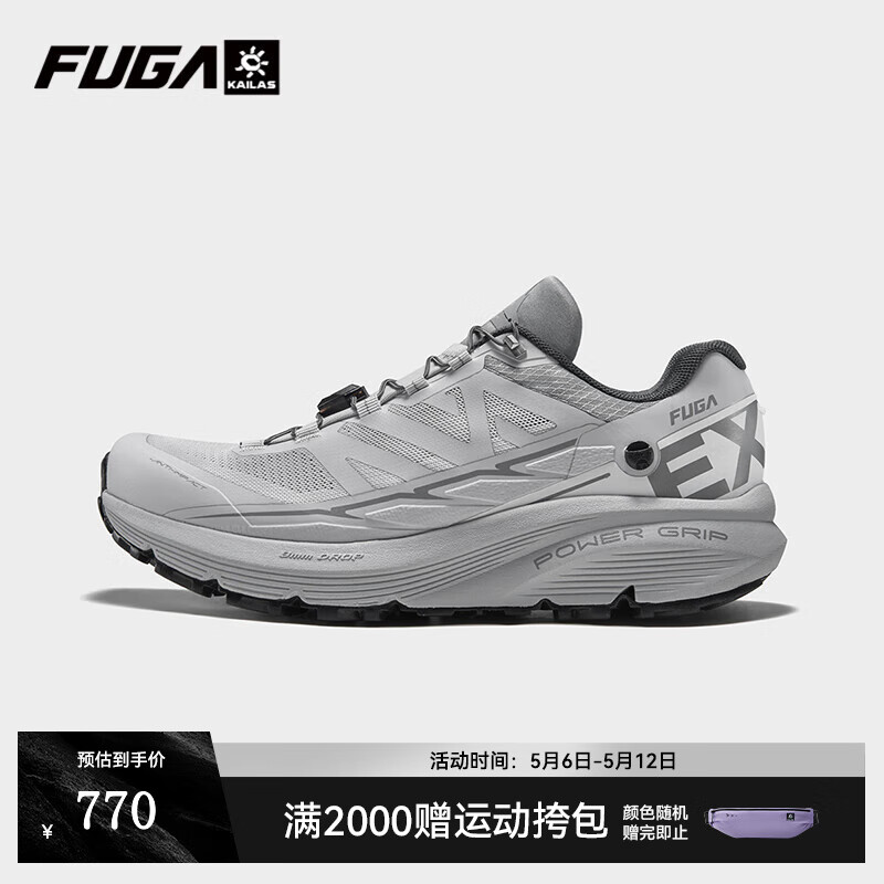 凯乐石 Fuga EX 2 女款越野跑鞋 KS2513247 券后653元