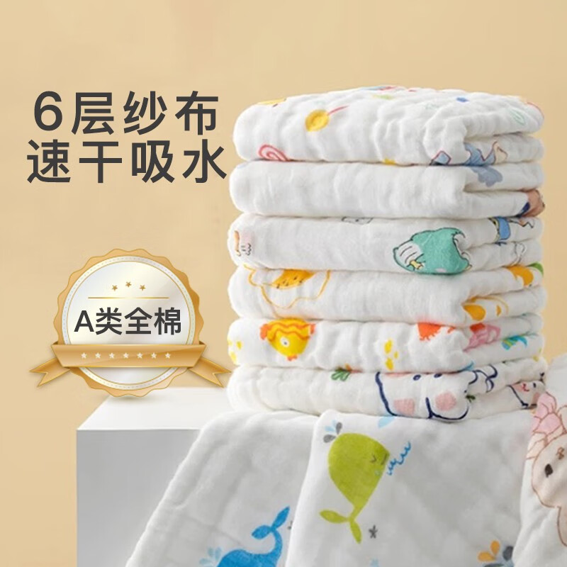 江南猫毛巾纯棉100﹪棉家用洗脸巾婴儿童小方巾不掉毛口水巾洗漱巾FX-MJ1 熊猫企鹅【4条装】50*25cm全棉款 14.9元(需领券)