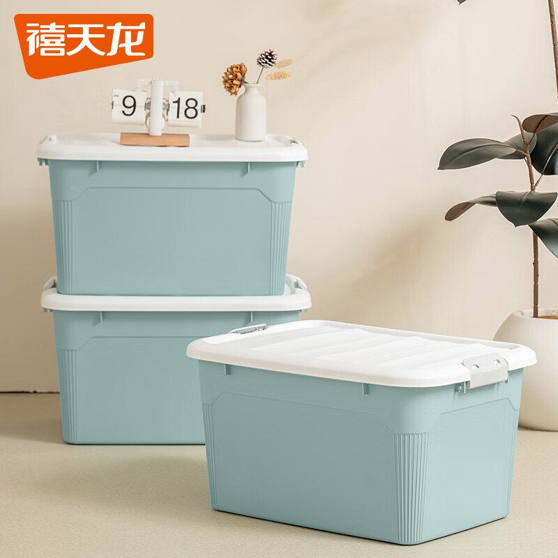 禧天龙 加厚收纳箱大号强韧性 三个装 65.54元