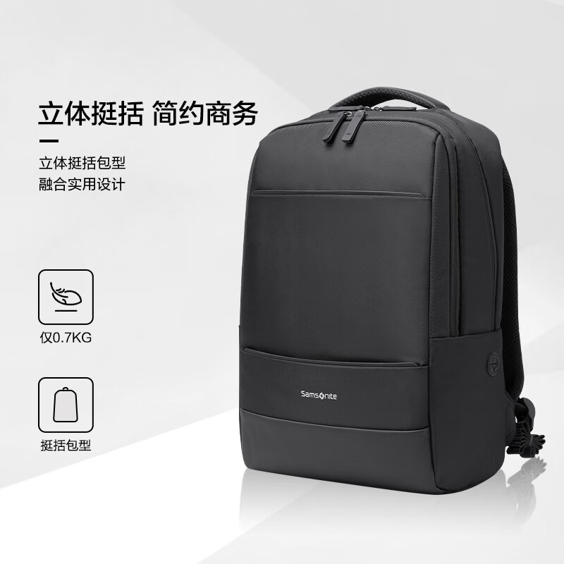 新秀丽 晚八：商务通勤双肩包电脑包15.6英寸男士背包简约大容量TX6*001 309元