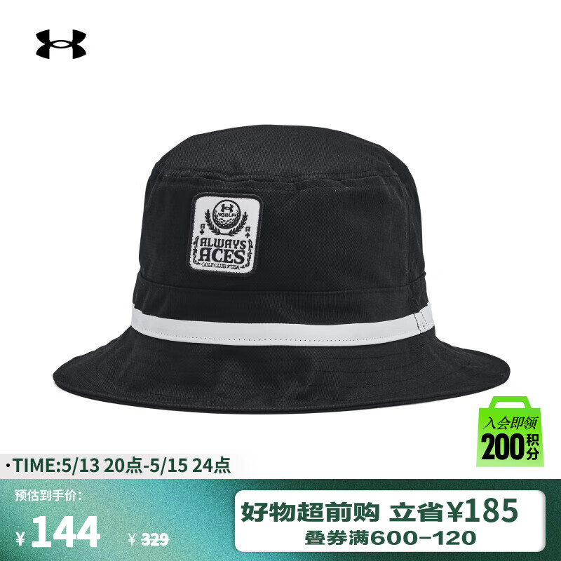 安德玛 UNDERDrive LE男女情侣高尔夫运动渔夫帽1383483 黑色001 L/XL 143元